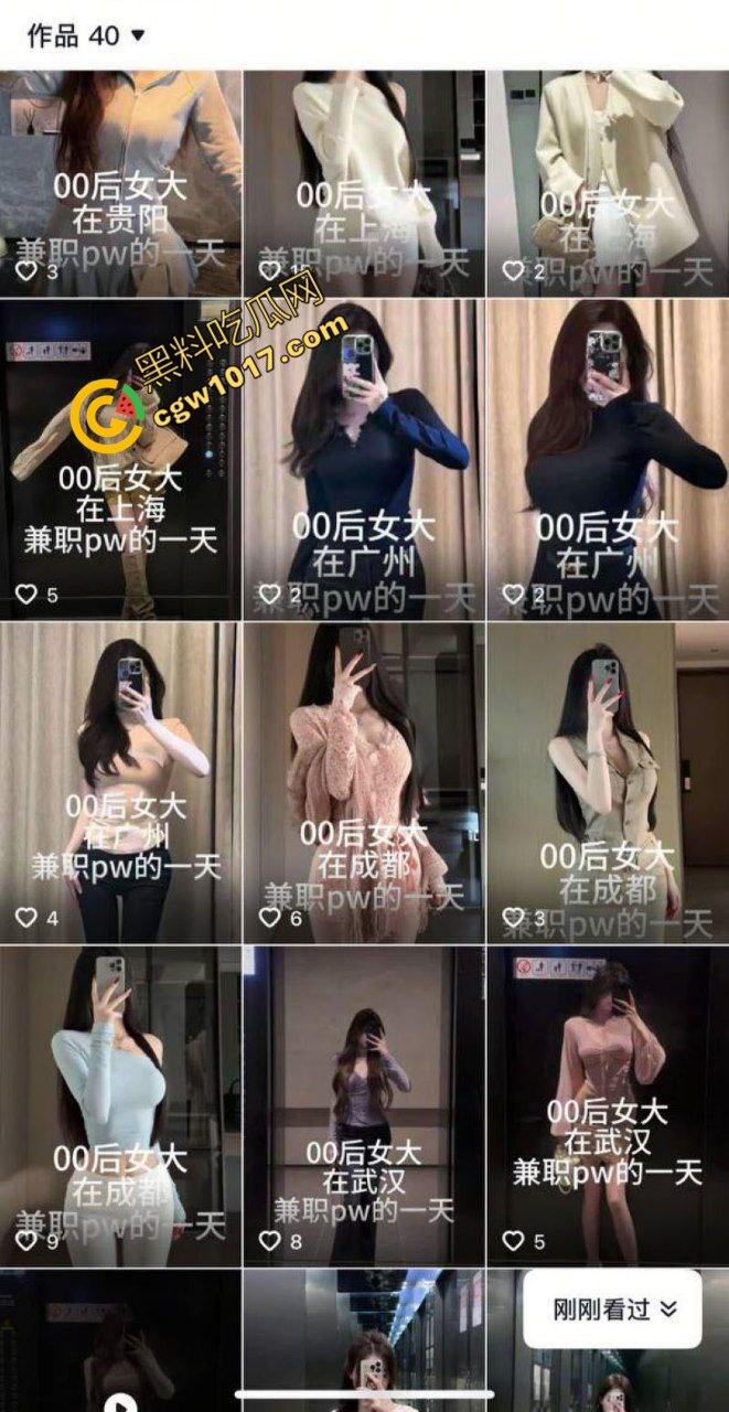 抖音重庆00后地陪【贝儿】陪玩陪睡调教黑料曝光 据说携手闺蜜双飞一条龙服务 金主直呼爽到爆!