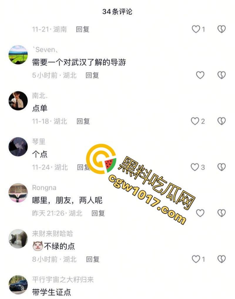 抖音重庆00后地陪【贝儿】陪玩陪睡调教黑料曝光 据说携手闺蜜双飞一条龙服务 金主直呼爽到爆!