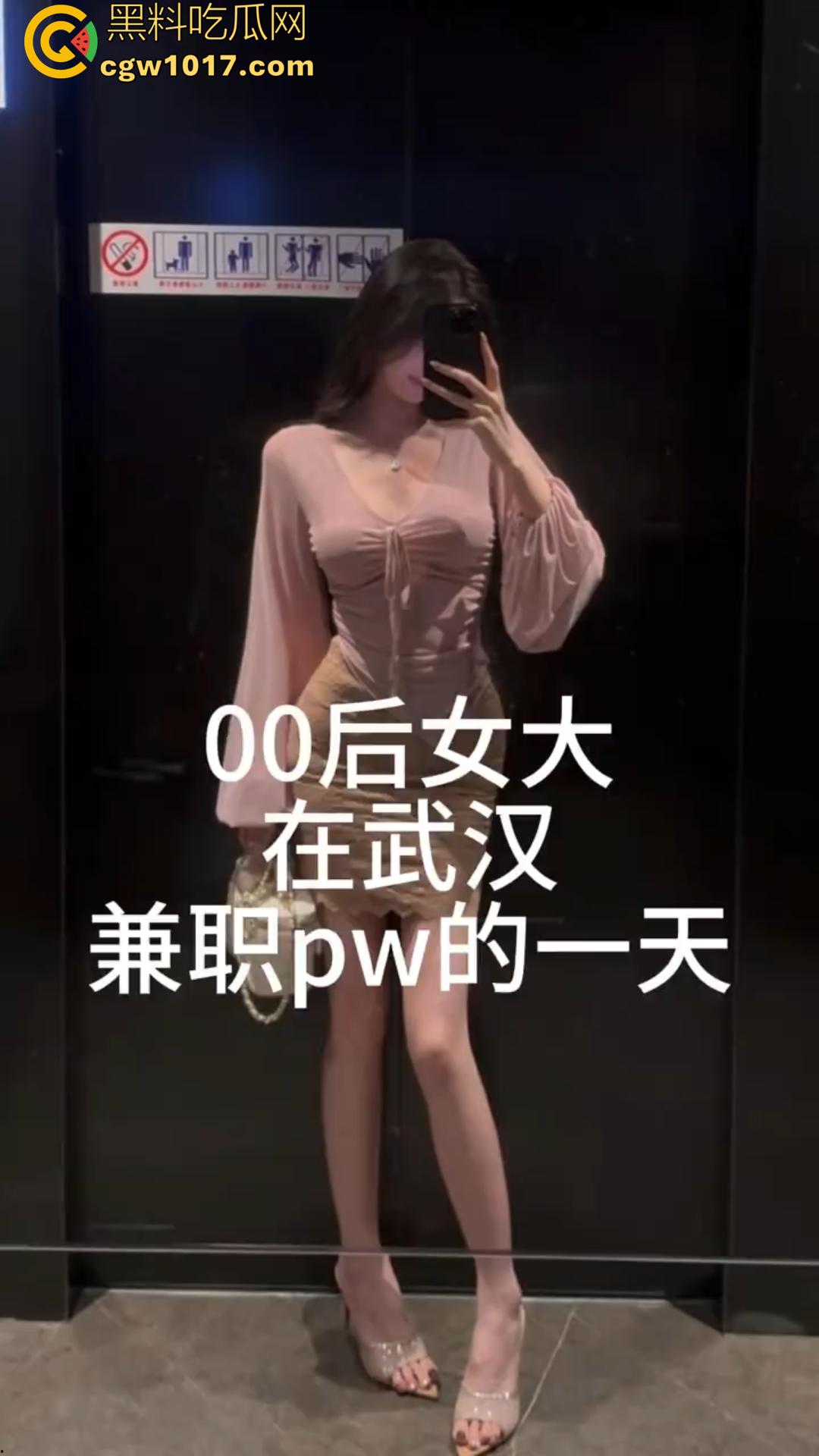 抖音重庆00后地陪【贝儿】陪玩陪睡调教黑料曝光 据说携手闺蜜双飞一条龙服务 金主直呼爽到爆!