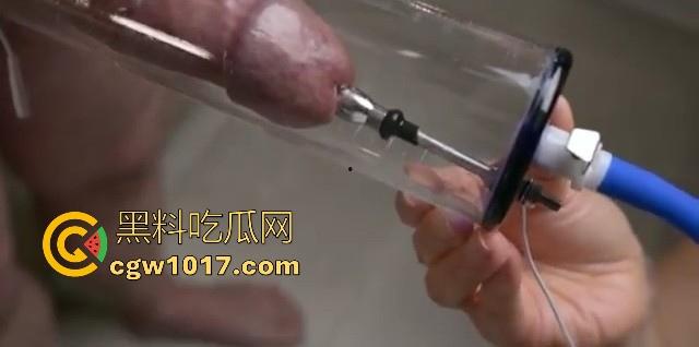 猎奇重口！国外调教已经发展到这地步了吗？真空针管插鸡巴尿道，直接一个按钮下去男奴直接射满大大一杯！