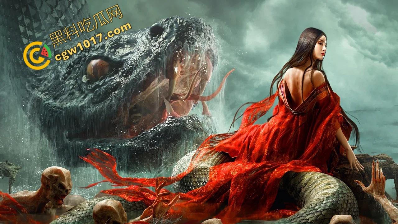 《金蛇夫人:血腥幽冥之旅》:九头蛇女与冥妖的恐怖对决,生死边缘的绝命搏杀,驱散黑暗,铸就英雄传奇!