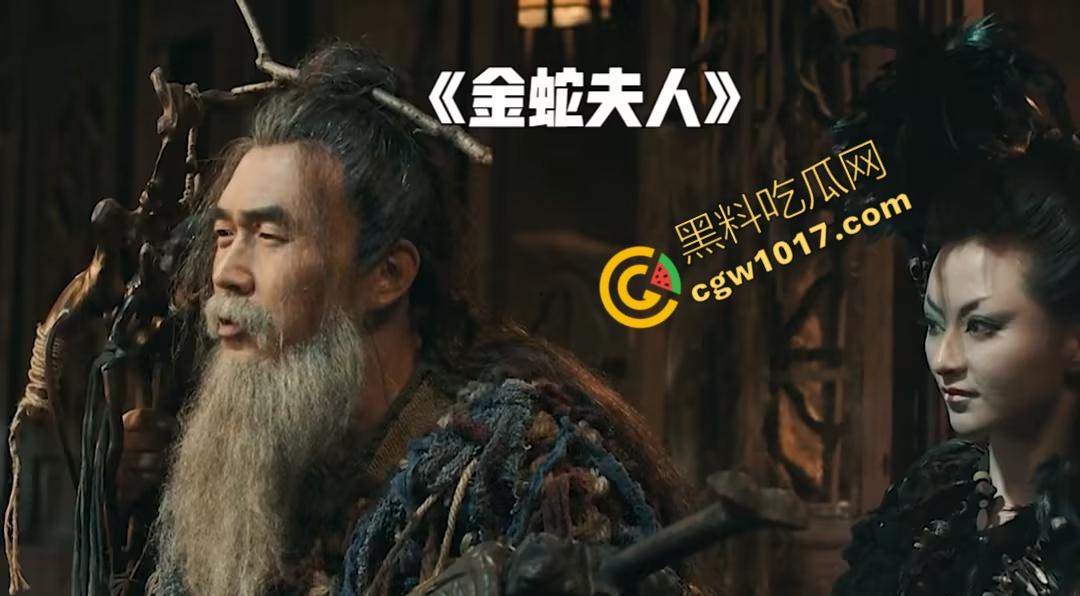 《金蛇夫人:血腥幽冥之旅》:九头蛇女与冥妖的恐怖对决,生死边缘的绝命搏杀,驱散黑暗,铸就英雄传奇!