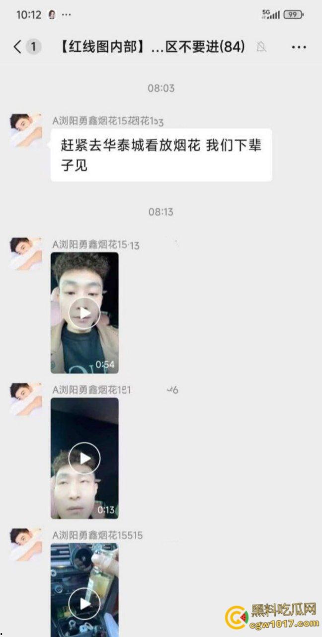 浏阳烟花爆炸事件,勇鑫烟花老板实名举报腐败官员吃分行收贿,被禁卖绝望吃农药,自爆门店轰塌大楼 !