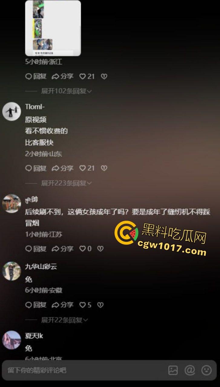 吉林台球厅女孩砍人 双刀双子星暴怒互砍 两个白衣小妹拿刀狂砍黑衣小妹 手持砍刀狂暴100秒