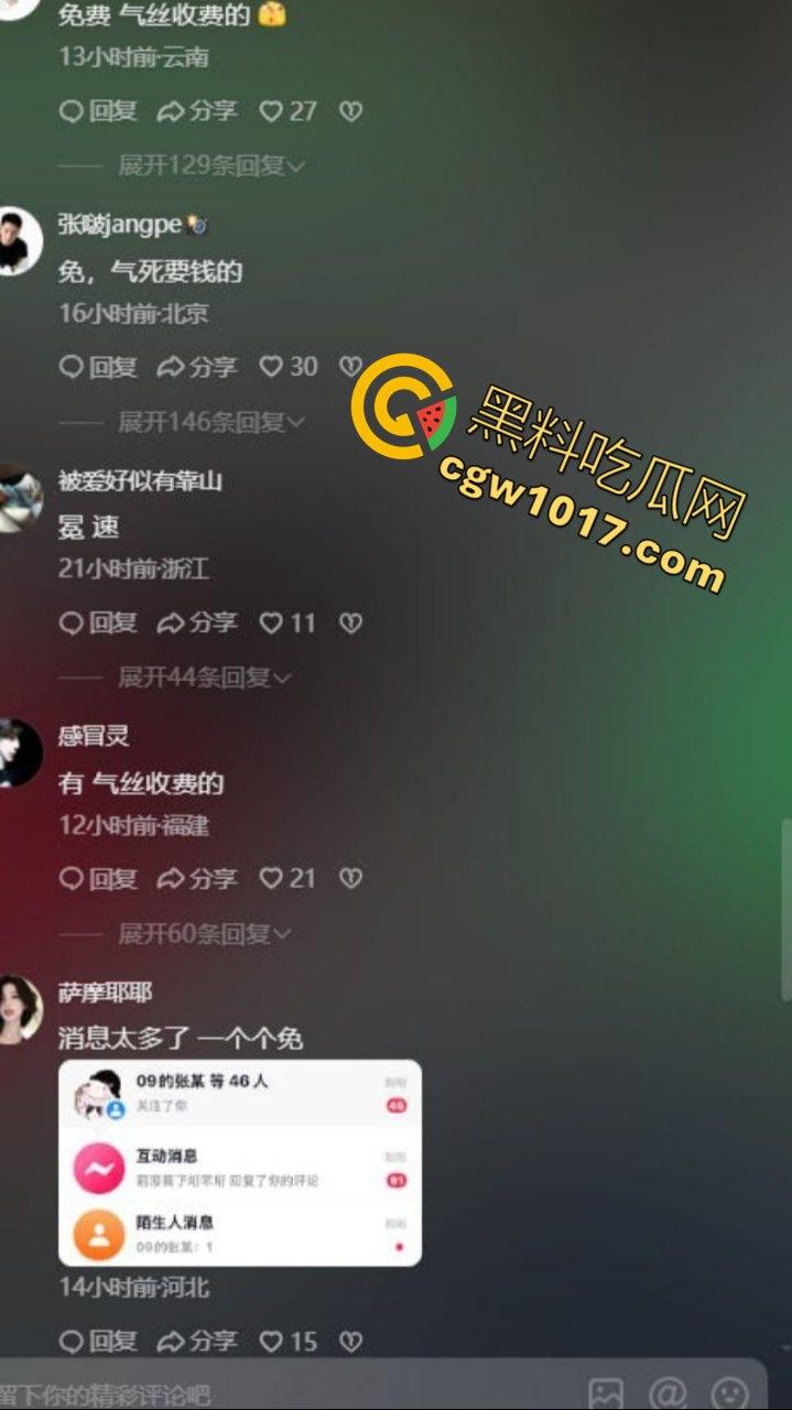 吉林台球厅女孩砍人 双刀双子星暴怒互砍 两个白衣小妹拿刀狂砍黑衣小妹 手持砍刀狂暴100秒