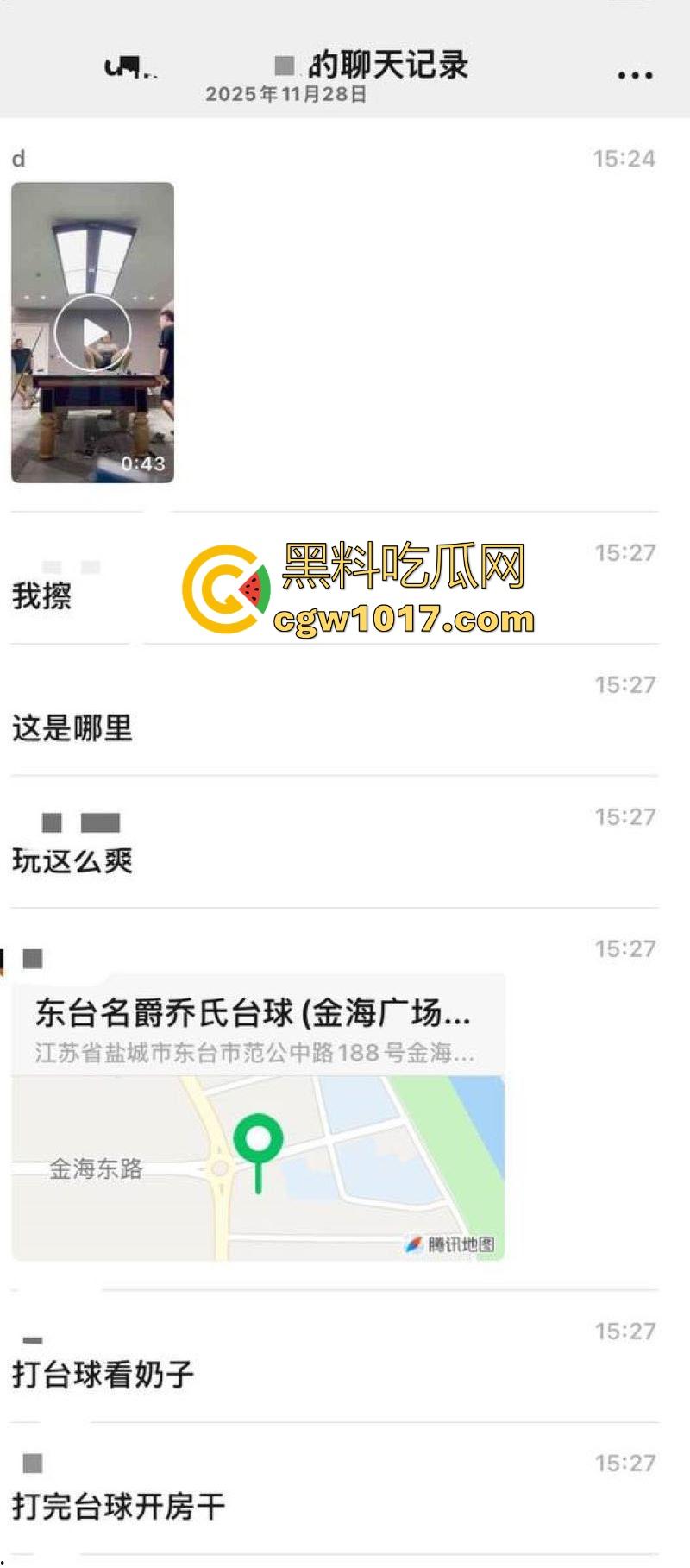 江苏东台名爵台球厅神级活动!与一杆清台送巨乳母狗陪睡,台球宝贝口交爆操,表面是正规台球厅实际就是大型卖淫场所!