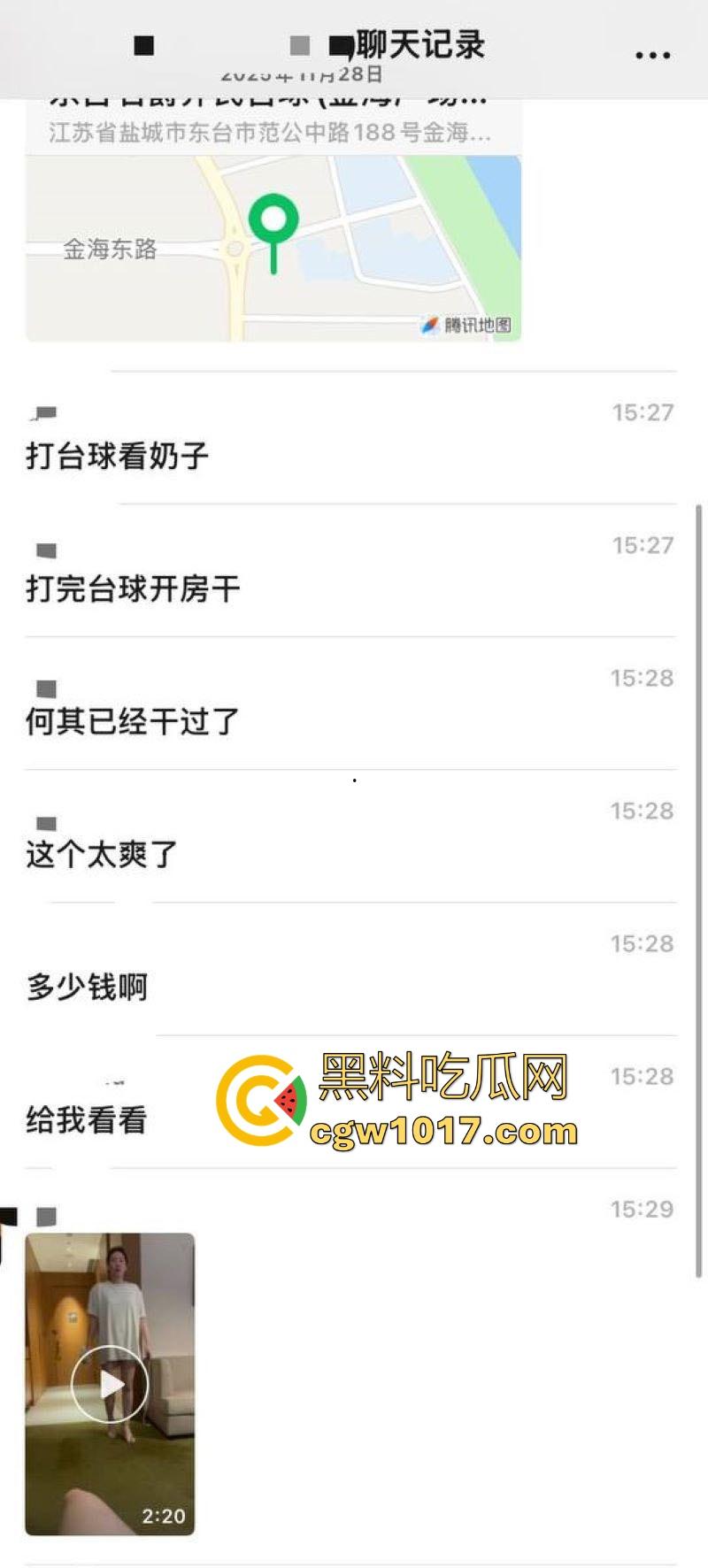 江苏东台名爵台球厅神级活动!与一杆清台送巨乳母狗陪睡,台球宝贝口交爆操,表面是正规台球厅实际就是大型卖淫场所!