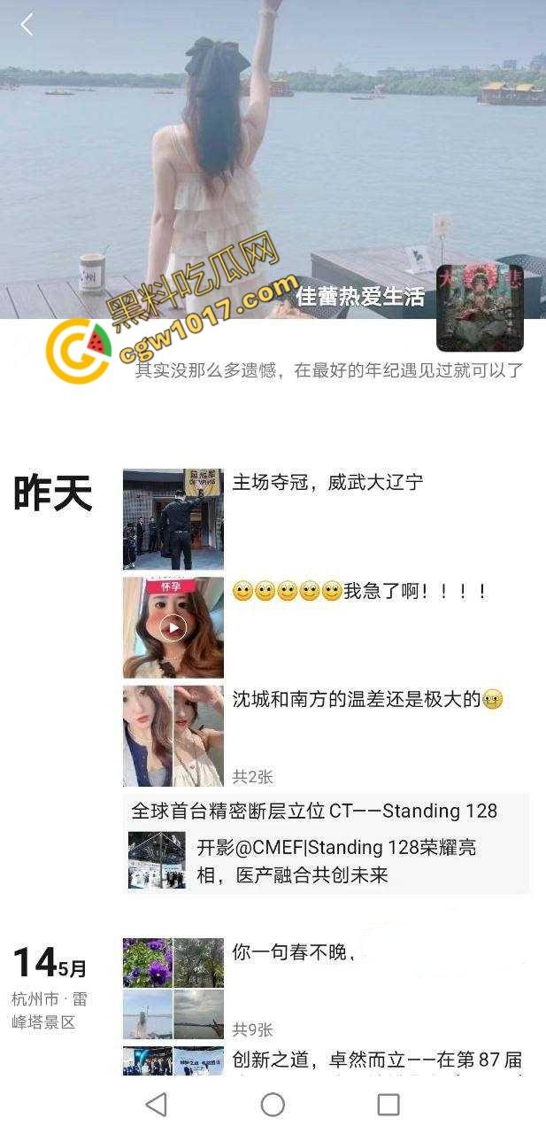 沈阳豪乳少妇【邓佳蕾】的淫荡诱惑:3P狂欢,狗绊式狂操,汁水四溅,欲仙欲死,疯狂放纵!