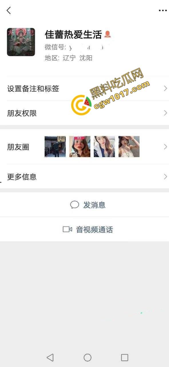 沈阳豪乳少妇【邓佳蕾】的淫荡诱惑:3P狂欢,狗绊式狂操,汁水四溅,欲仙欲死,疯狂放纵!