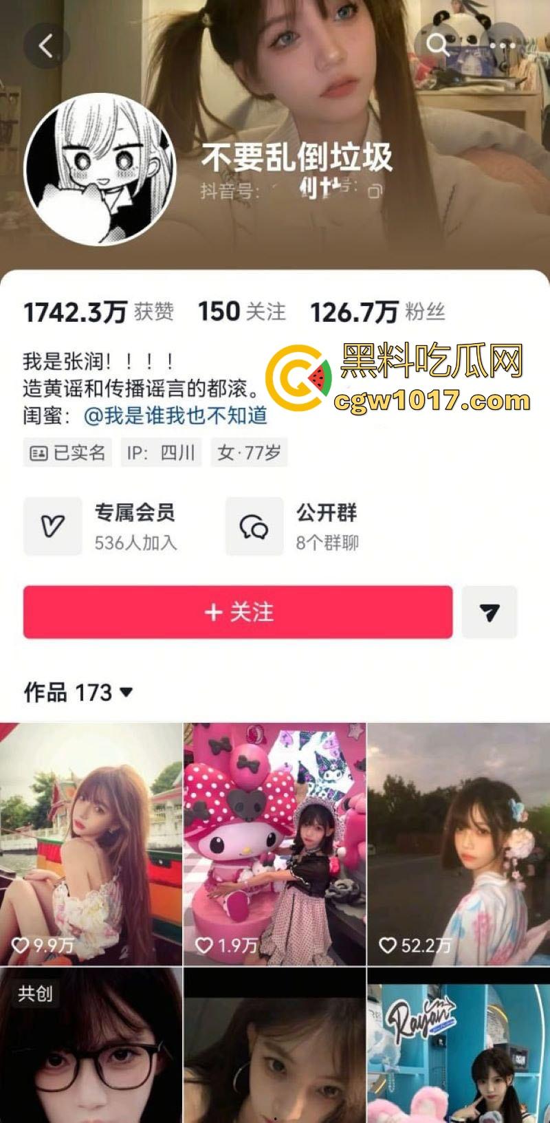 抖音高颜值网红【不要乱倒垃圾】早期私密视频曝光，极品尤物露脸深情口交深喉， 高清无码甜妹人设崩塌！