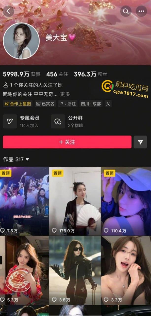 抖音400万粉【美大宝】,AI脱衣合集流出,全裸美乳白虎嫩穴,细腰美腿性感热舞,直接令你鼻血喷爆!