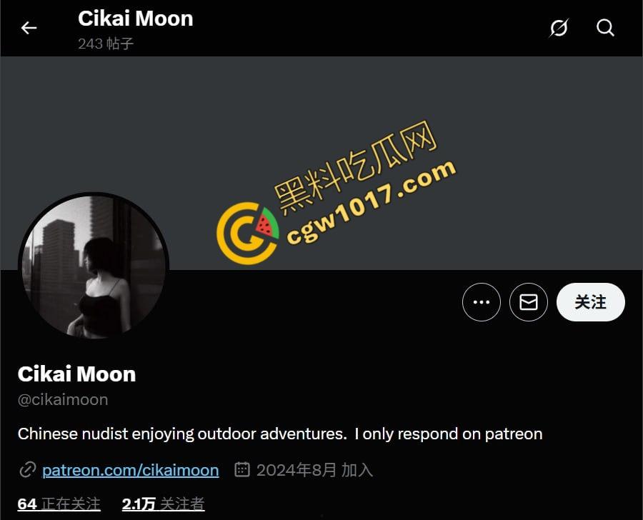 极品尤物CikaiMoon大尺度暴露!穿越稻田,酮体迷人,巨波荡漾,翘臀蹦跳,农民伯伯纷纷回眸,欲火中烧!