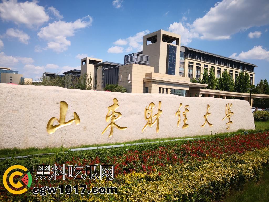 山东财大7409教室活春宫!晚自习女生桌下跪舔,被瓜友偷拍 视频在全校疯传!