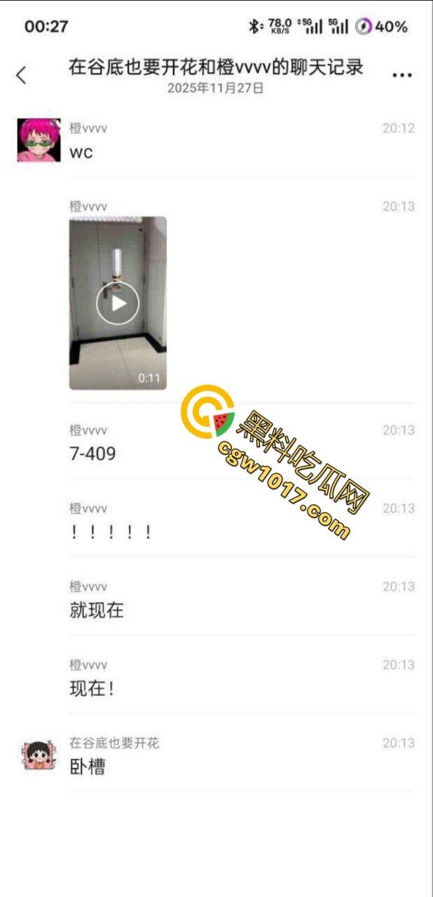 山东财大7409教室活春宫!晚自习女生桌下跪舔,被瓜友偷拍 视频在全校疯传!