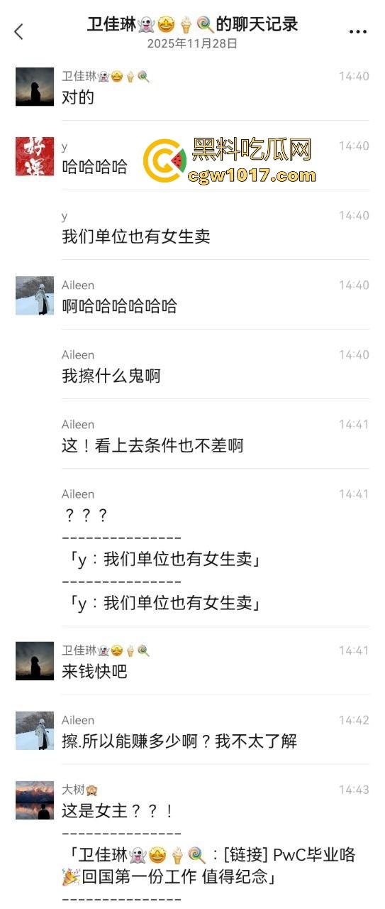 勤检持家好女孩！白天做项目，晚上当公主，高颜值极品御姐，黑丝开裆裤无套后入，只为领导再次光临！