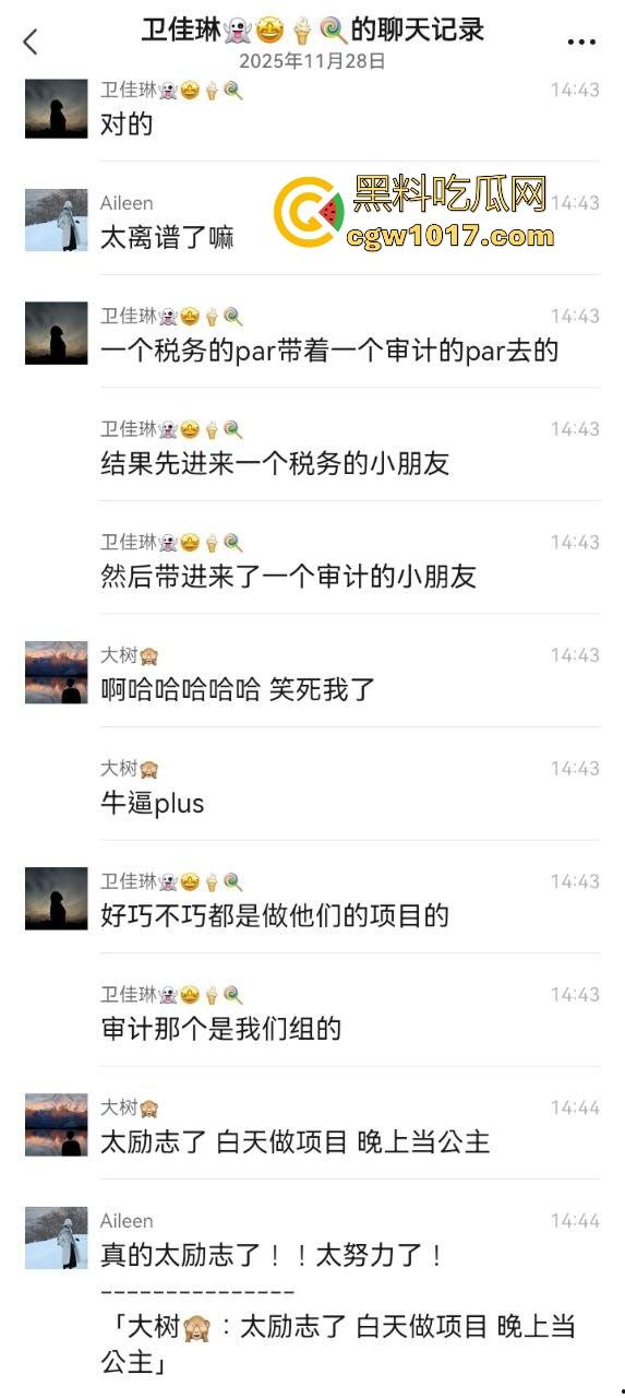 勤检持家好女孩！白天做项目，晚上当公主，高颜值极品御姐，黑丝开裆裤无套后入，只为领导再次光临！