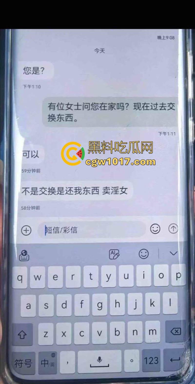 天津骚女【邵子畅】装欧洲女留哄骗富哥,天天约炮只为遇到哪个肯为她花钱的大冤种,骚逼早已雀黑无比!