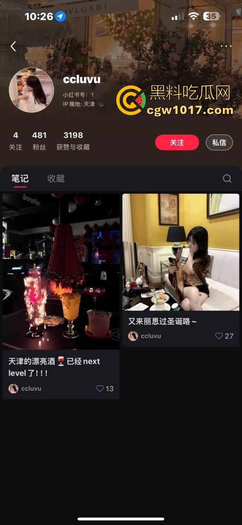 天津骚女【邵子畅】装欧洲女留哄骗富哥,天天约炮只为遇到哪个肯为她花钱的大冤种,骚逼早已雀黑无比!