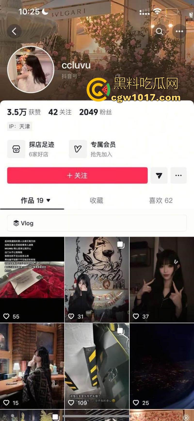 天津骚女【邵子畅】装欧洲女留哄骗富哥,天天约炮只为遇到哪个肯为她花钱的大冤种,骚逼早已雀黑无比!