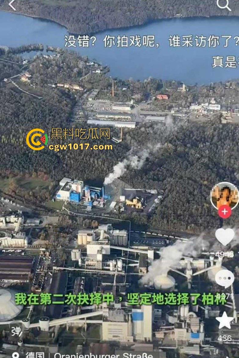 抖音【烨烨烨烨】外公去世还要去柏林游玩，亲人尸骨未寒就蓝天自拍，还蹭哀悼流量，如果外公还在世该多心寒啊！