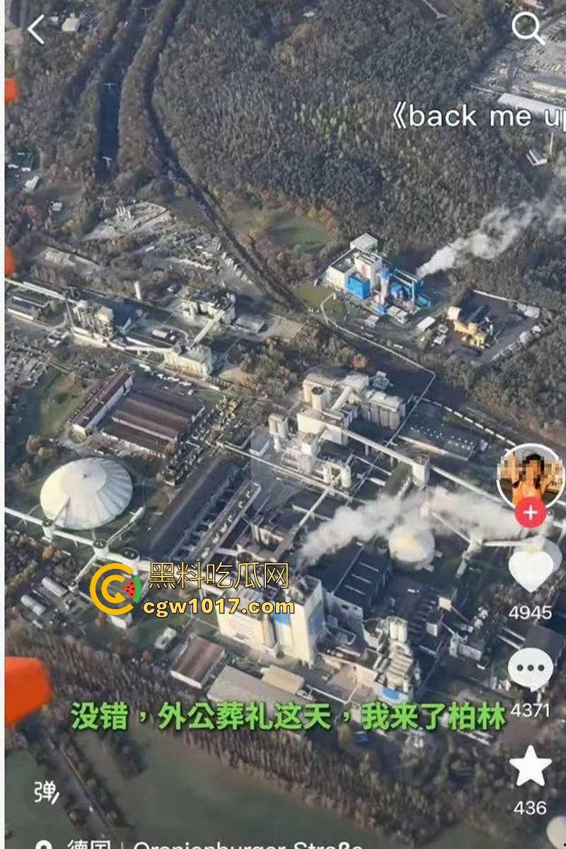 抖音【烨烨烨烨】外公去世还要去柏林游玩，亲人尸骨未寒就蓝天自拍，还蹭哀悼流量，如果外公还在世该多心寒啊！