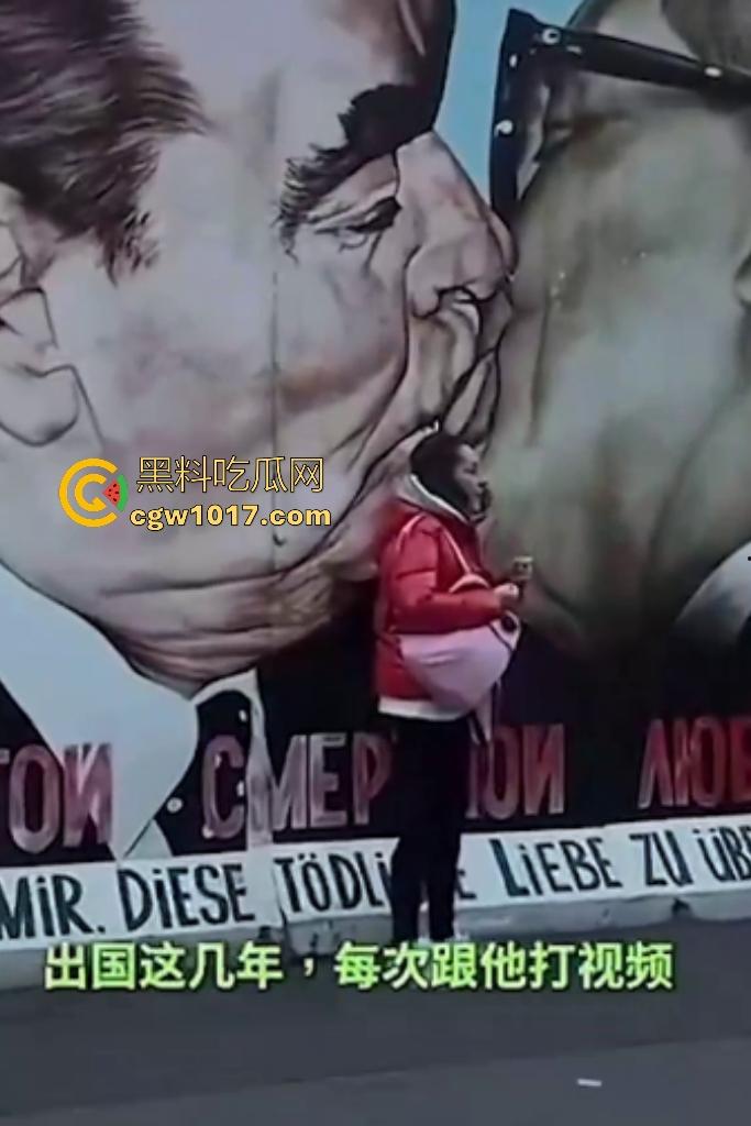 抖音【烨烨烨烨】外公去世还要去柏林游玩，亲人尸骨未寒就蓝天自拍，还蹭哀悼流量，如果外公还在世该多心寒啊！