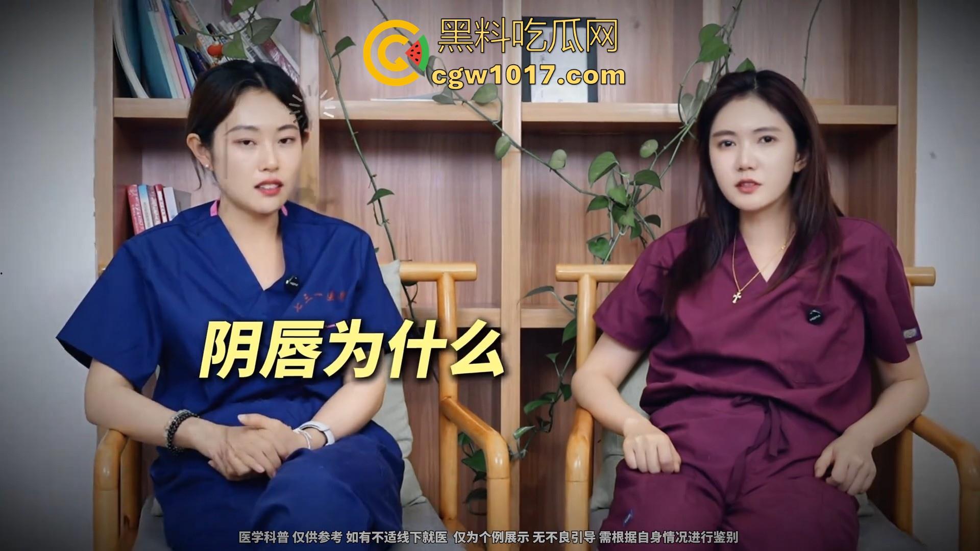 什么是一线天?专业整形师给你答案!专业分析讲解,不知道讲解的时候美女医师的小逼有没有在偷偷流水!