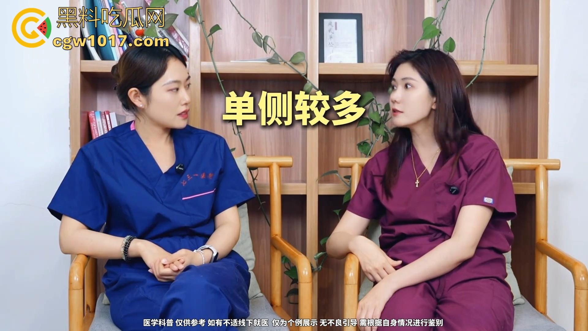 什么是一线天?专业整形师给你答案!专业分析讲解,不知道讲解的时候美女医师的小逼有没有在偷偷流水!