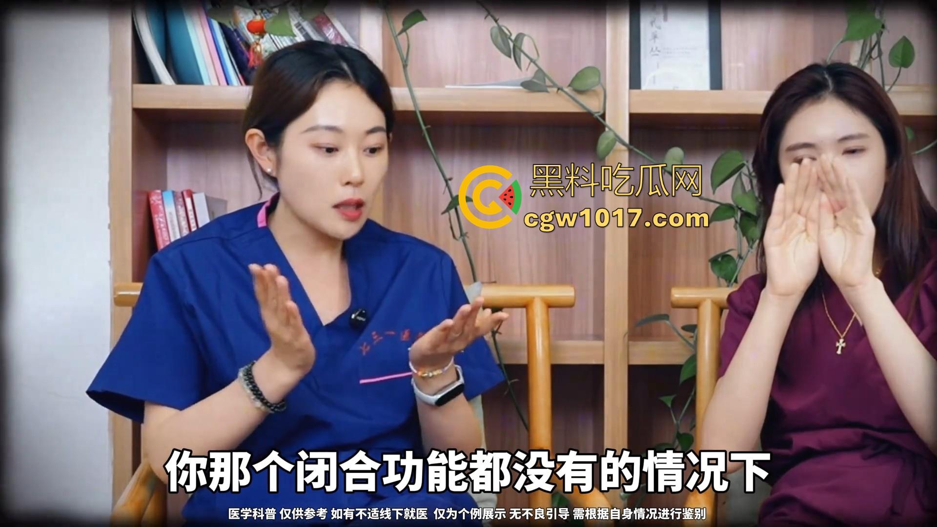 什么是一线天?专业整形师给你答案!专业分析讲解,不知道讲解的时候美女医师的小逼有没有在偷偷流水!