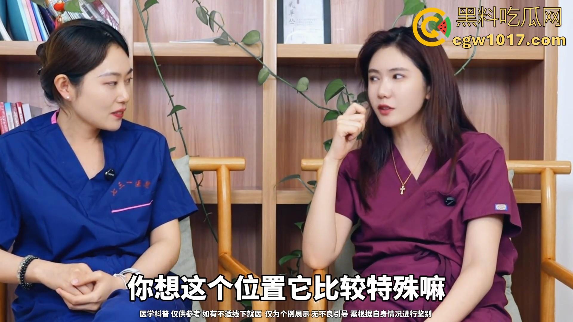 什么是一线天?专业整形师给你答案!专业分析讲解,不知道讲解的时候美女医师的小逼有没有在偷偷流水!