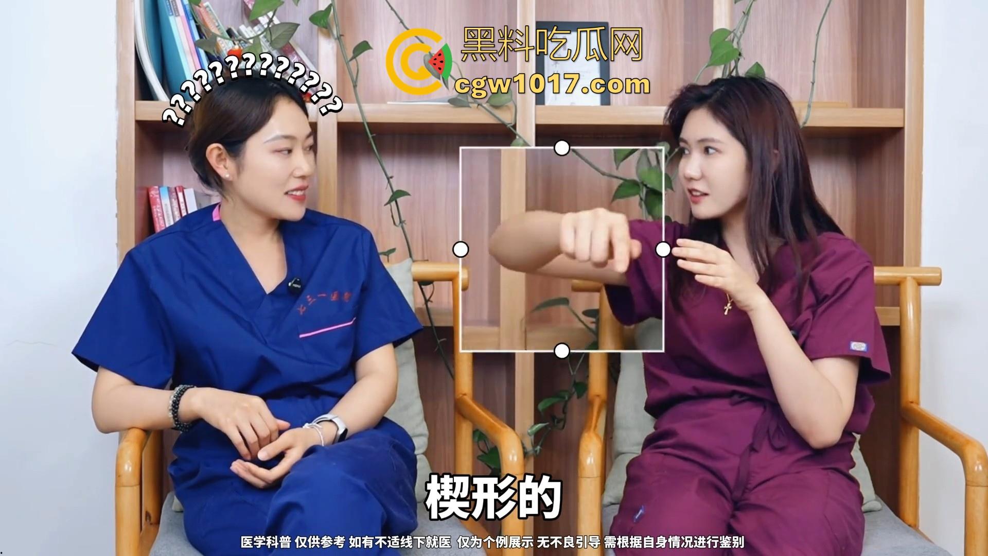 什么是一线天?专业整形师给你答案!专业分析讲解,不知道讲解的时候美女医师的小逼有没有在偷偷流水!