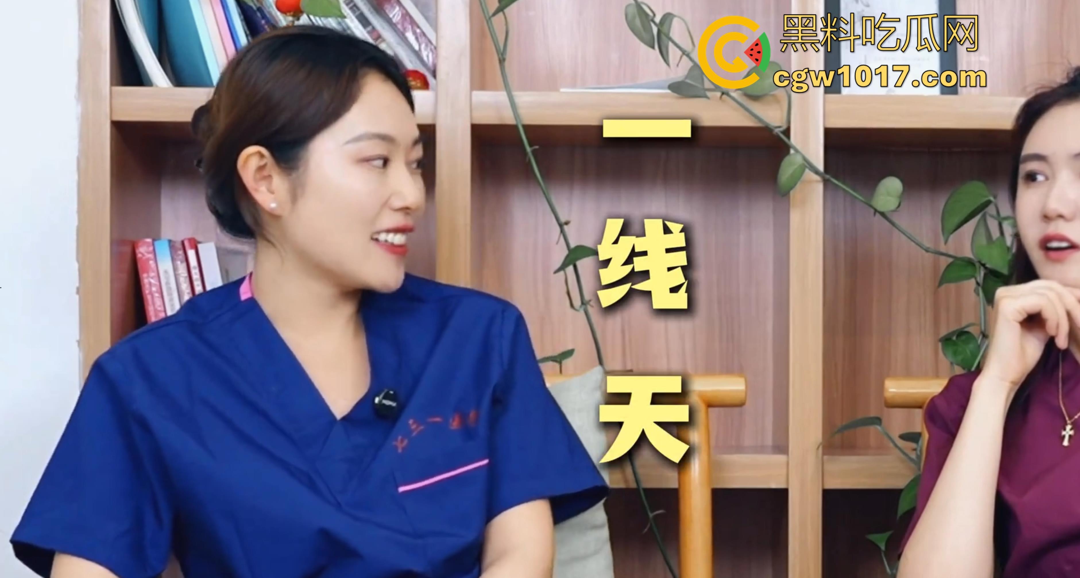 什么是一线天?专业整形师给你答案!专业分析讲解,不知道讲解的时候美女医师的小逼有没有在偷偷流水!