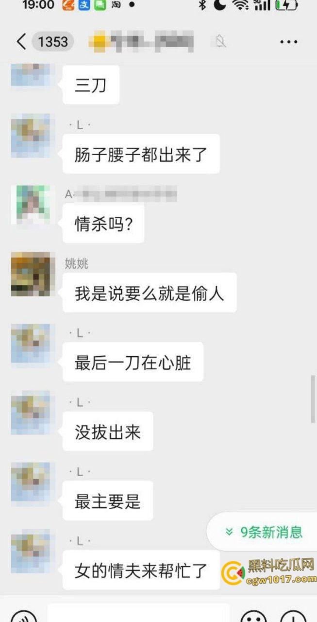 自古奸情出人命，佛山章柃小区已婚少妇偷情被当场抓奸，原配老公直接持刀砍杀两人，街头弥漫着血腥味。