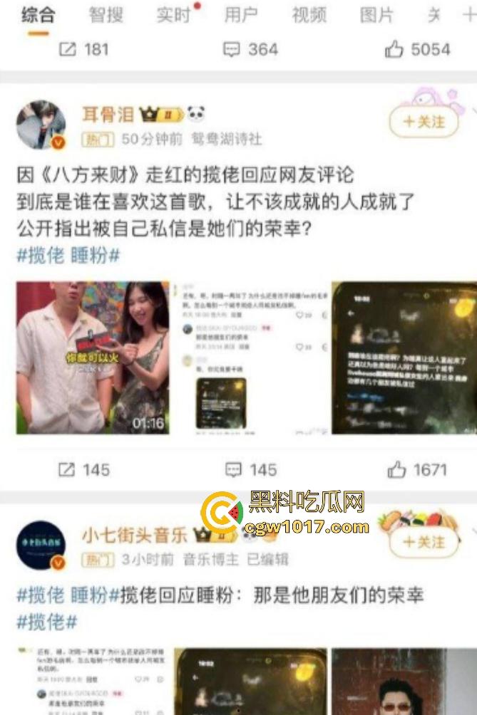 说唱歌手揽佬一句来财,演出落地哪城就睡哪城粉丝,还高调宣称“被我操是你们这辈子最大荣幸”,能赚钱还有B操有何不可?