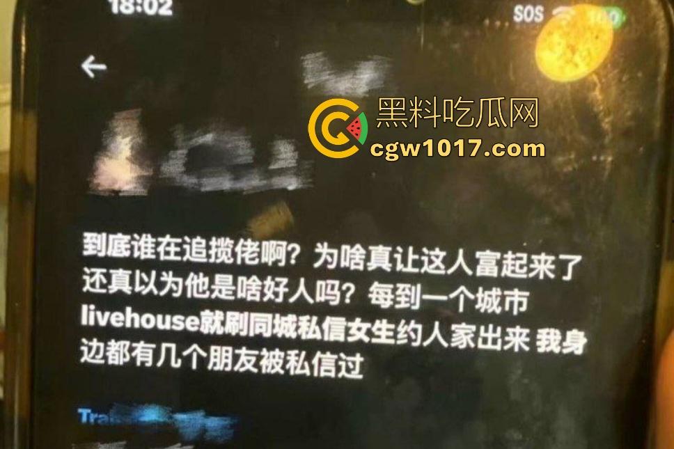 说唱歌手揽佬一句来财,演出落地哪城就睡哪城粉丝,还高调宣称“被我操是你们这辈子最大荣幸”,能赚钱还有B操有何不可?