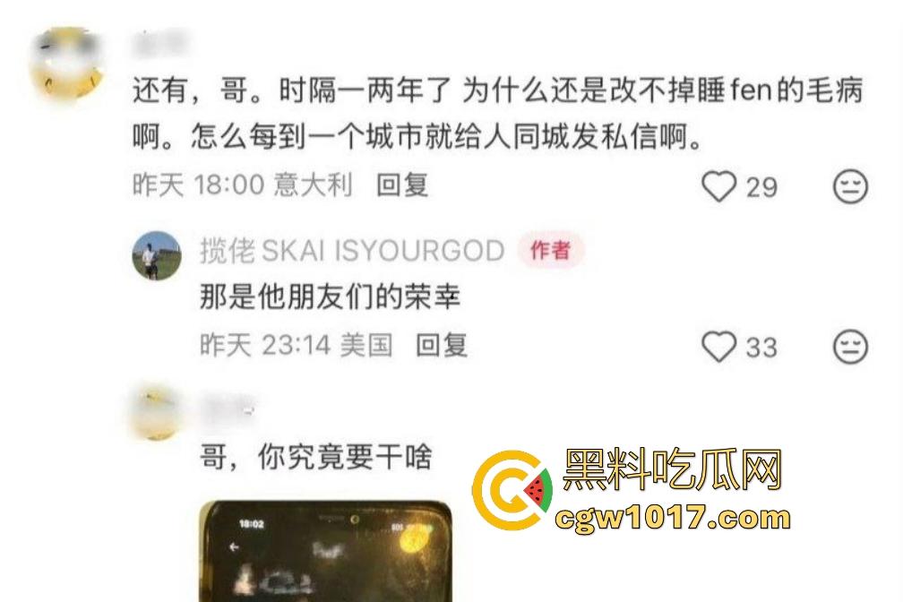 说唱歌手揽佬一句来财,演出落地哪城就睡哪城粉丝,还高调宣称“被我操是你们这辈子最大荣幸”,能赚钱还有B操有何不可?