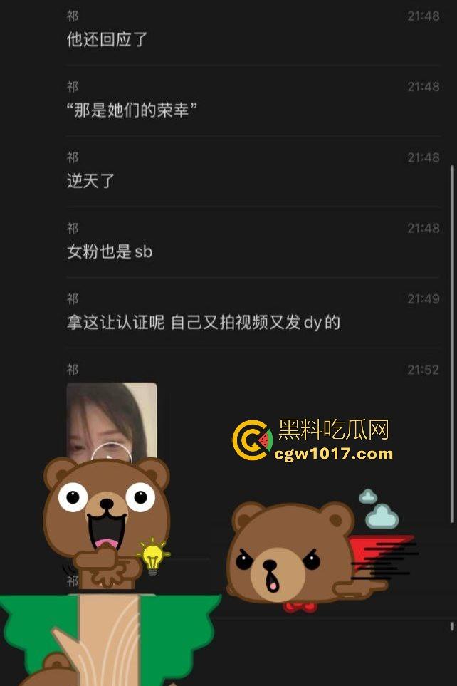 说唱歌手揽佬一句来财,演出落地哪城就睡哪城粉丝,还高调宣称“被我操是你们这辈子最大荣幸”,能赚钱还有B操有何不可?