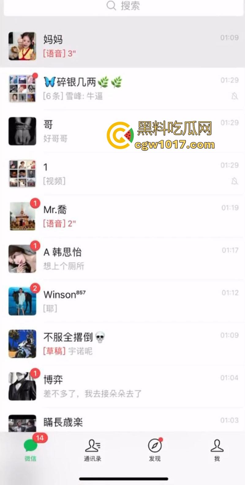 顶级约炮之王微信群视频直播做爱!约炮台球宝贝厕所深喉口交后入,激烈打桩无套猛插,主打一个他吃肉兄弟们喝汤!
