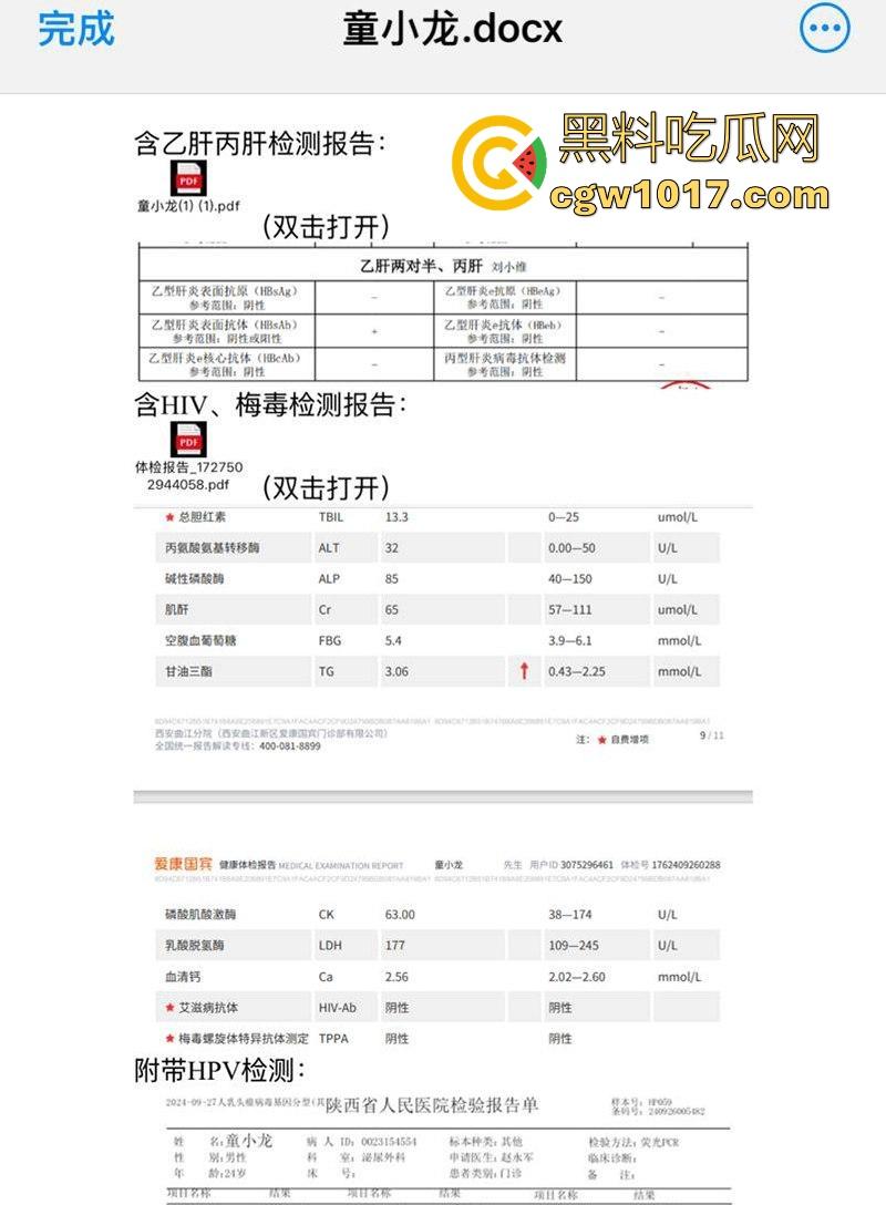 男人梦想中的工作，麻豆传媒男主招募啦！天价片酬极品爆乳女优随便操，只要你够猛赶紧来投稿吧！