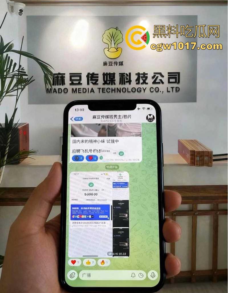 男人梦想中的工作，麻豆传媒男主招募啦！天价片酬极品爆乳女优随便操，只要你够猛赶紧来投稿吧！