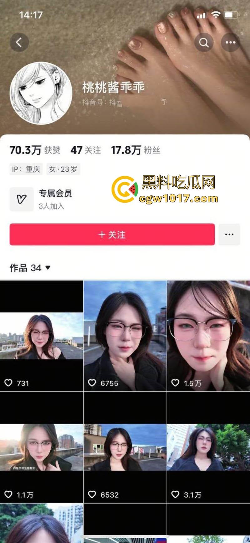 抖音御姐网红【桃桃酱乖乖】榜一福利曝光,超高颜值美女镜头前把玩超粉嫩乳头,甜美舞蹈撩人变身喷汁萝莉!