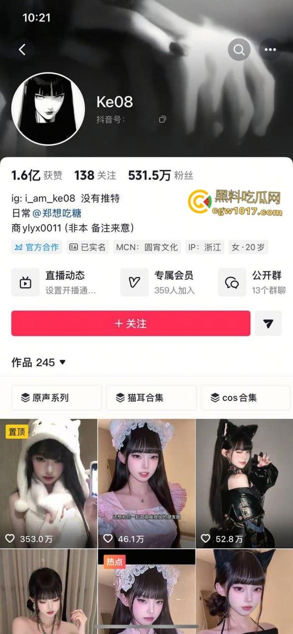 抖音五百万御姐网红【Ke08】，AI脱衣福利视频，五屌怼脸颜射，无套内射白虎嫩穴，逼脸同框诱惑十足！