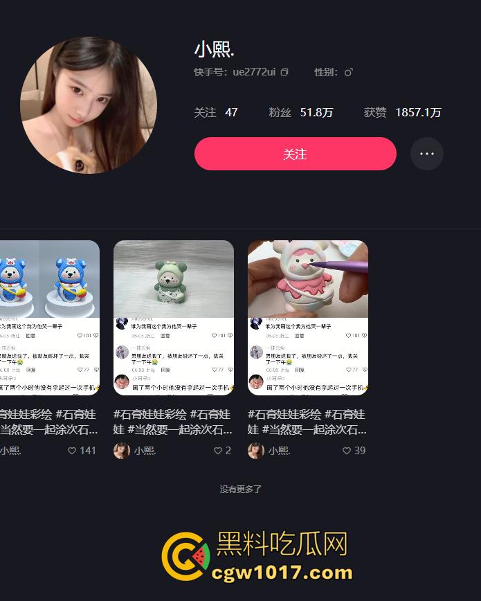 50万粉清纯网红【小熙】翻车！在推特上居然是福利姬！穿着透视护士服揉胸搓逼的福利视频传回国内后，快手账号直接过往视频！