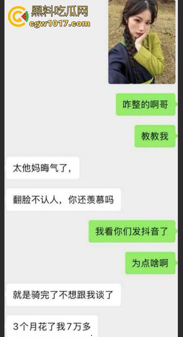 骑行圈的女神【白兰鸽的事】翻车大戏!和大哥撕逼后被怒爆性爱视频,原来床上就是一条骚母狗!
