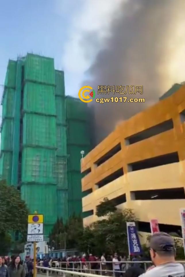11月26日香港大埔宏福苑五级大火，维修外墙竹架起火不阻燃材料猛烧7栋31层大楼，要不是材料劣质能起火吗？