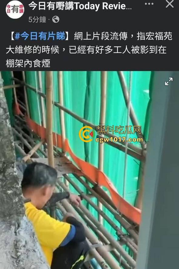 11月26日香港大埔宏福苑五级大火,维修外墙竹架起火不阻燃材料猛烧7栋31层大楼,要不是材料劣质能起火吗?