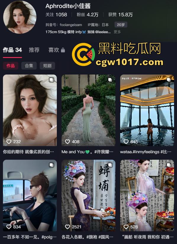 抖音网红【Sam老师】私设曝光！居然是全国可飞的外围！妩媚的眼神 熟练的深喉技巧直接让你沦陷！