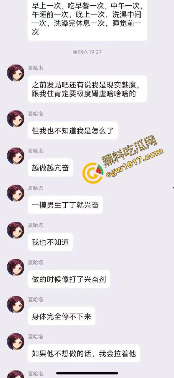 19岁清纯学生妹的疯狂派对：被被兽性三人轮奸，喝尿淫骚，变态4P，酒精与欲望交织，淫荡剧情直击内心