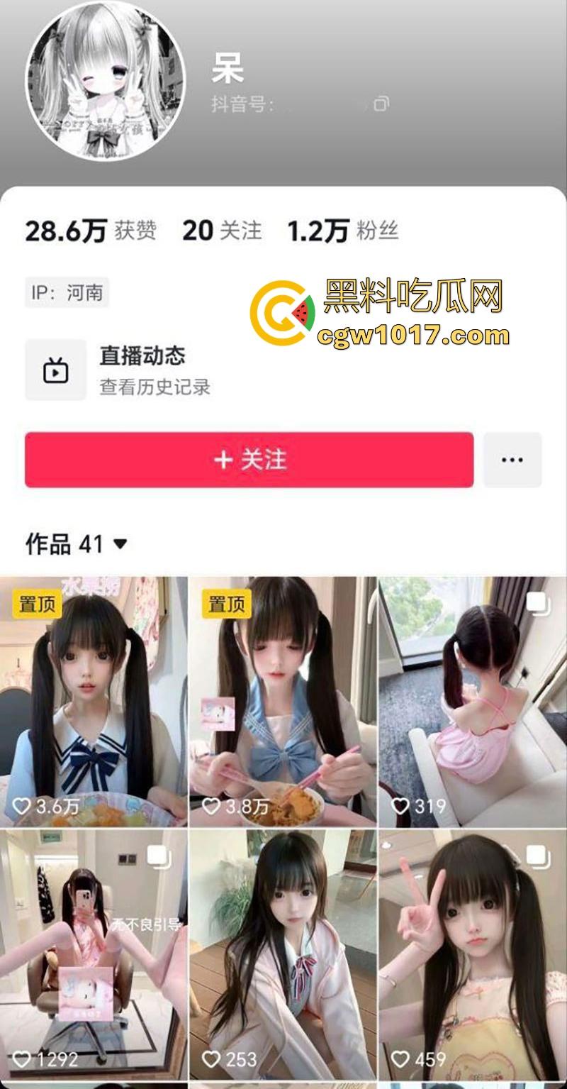 抖音上双马尾超嫩萝莉网红【呆】被金主酒店粗暴调教,套粉色项圈当小母狗玩,JK黑丝轮换爆操,爽到直接翻白眼!