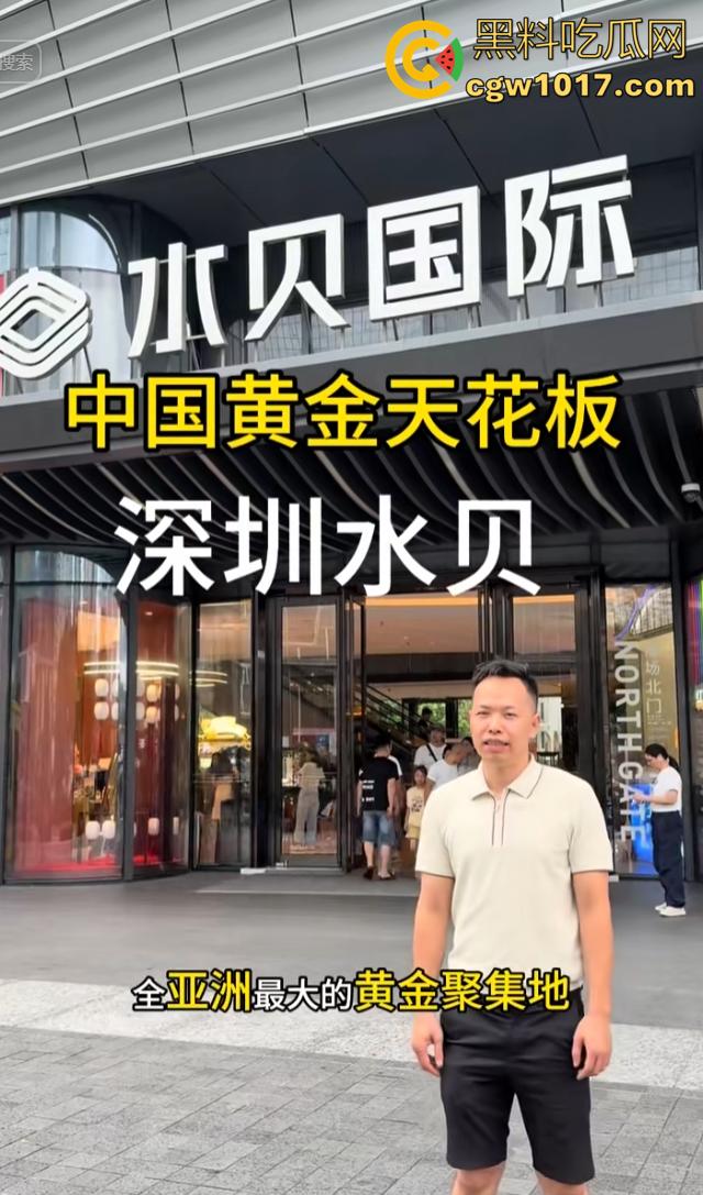 深圳罗湖水贝珠宝城惊现全裸男!大马路晃屌逛街 又是主人任务?